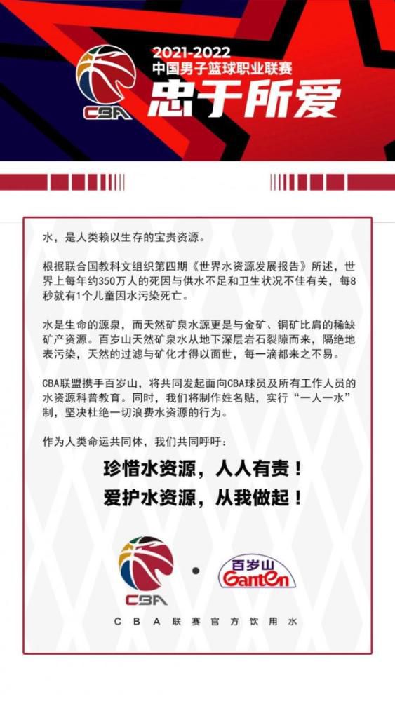 让我们拭目以待热那亚的决定，但可以肯定的是，他和托迪博都是热刺的选择之一。